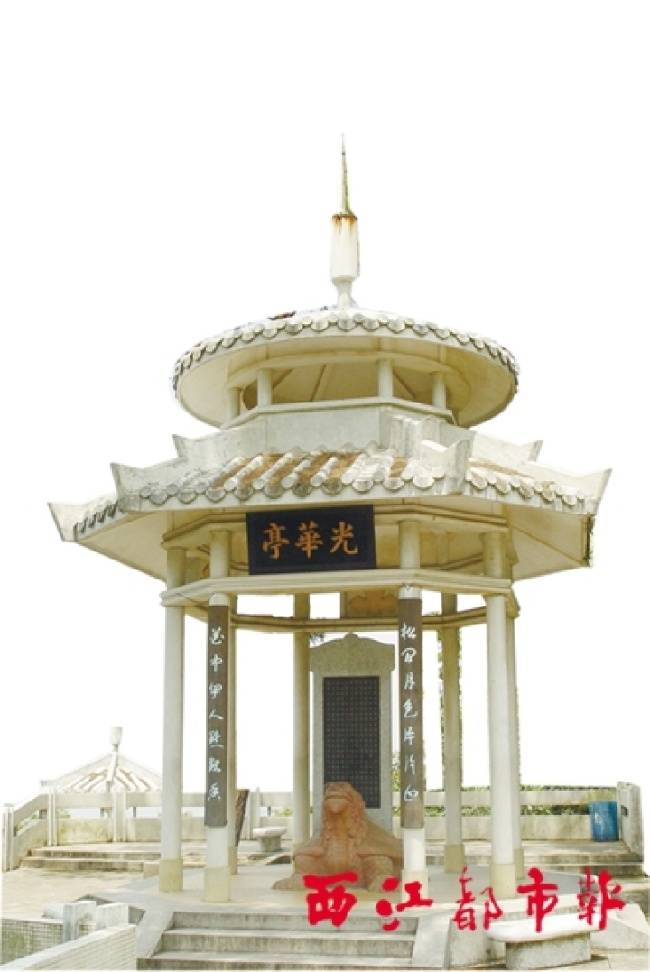 「梧州城演义」之十:奇山秀水,沉淀出独有的岭南风情|连苏东坡都惊叹,苍梧独在天一方