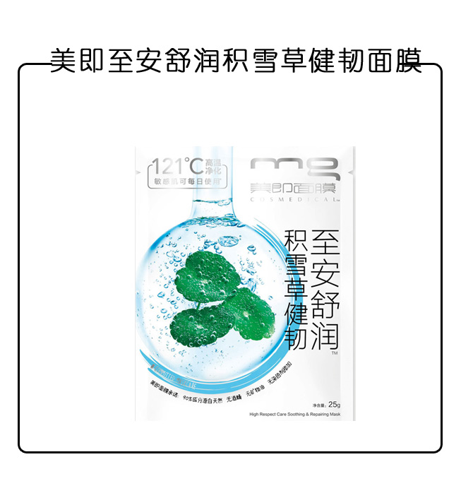 说出来你可能不信段子,如何熬夜也能提升肤质