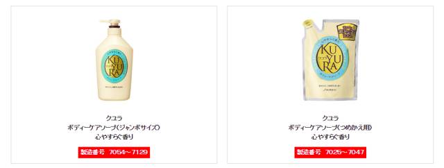 资生堂安耐晒是真的吗,资生堂为什么召回安耐晒