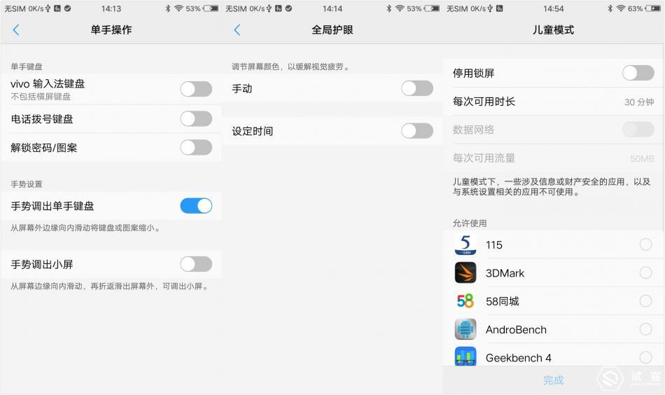 vivox9s柔光双摄报价,vivox9s拍照效果怎样