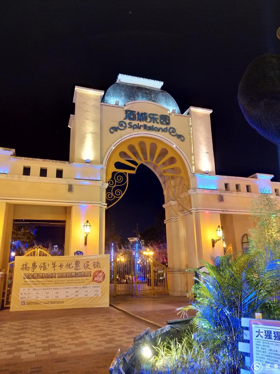 vivox9s柔光双摄报价,vivox9s拍照效果怎样