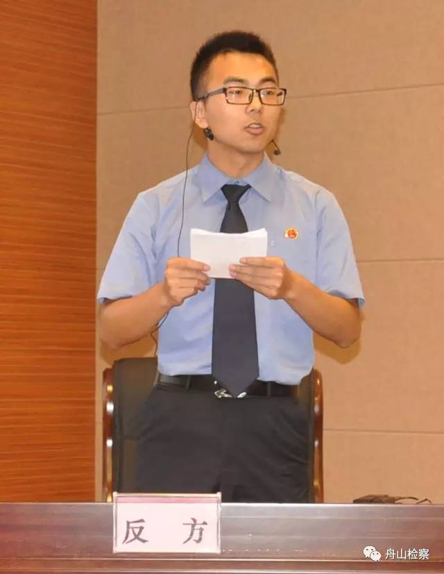 看舟山检察官们如何在辩论场上唇枪舌剑！第189期