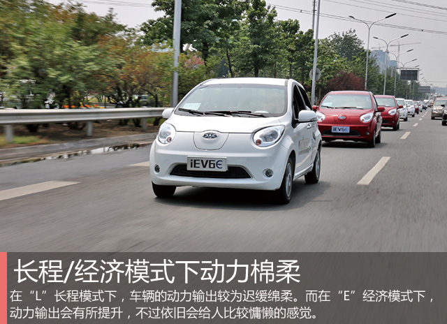 江淮新能源汽车iev6e续航试驾,江淮电动车iev6e电池掉电