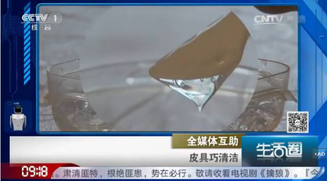 自制芦荟胶套装,芦荟胶可以保养皮具吗