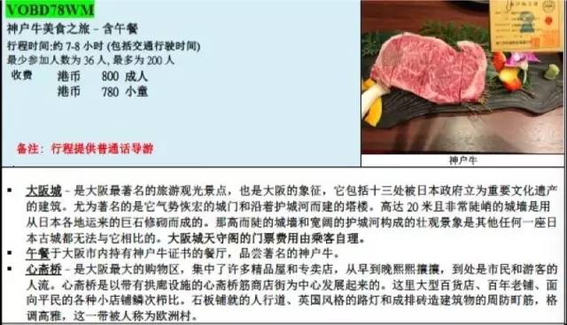 子桐品|处女星奇幻漂流记(下):日本街头寻宝记