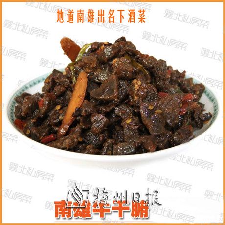 客家文化美食作品,客家美食总结作文