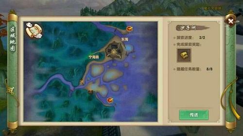 寻仙手游蟠园瑶宫所有探索点位置,寻仙手游湘云洲探索任务位置分享