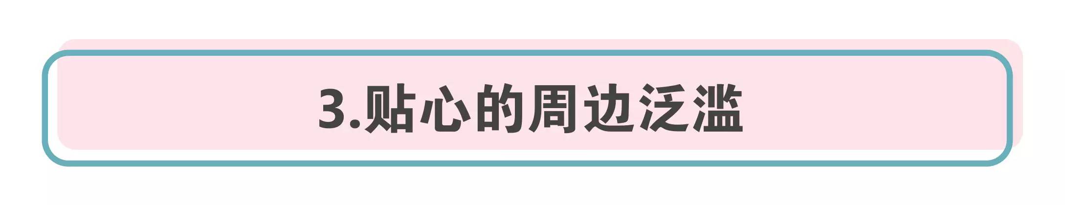 周冬雨模仿倪妮和刘诗诗黑白天鹅,周冬雨含情脉脉