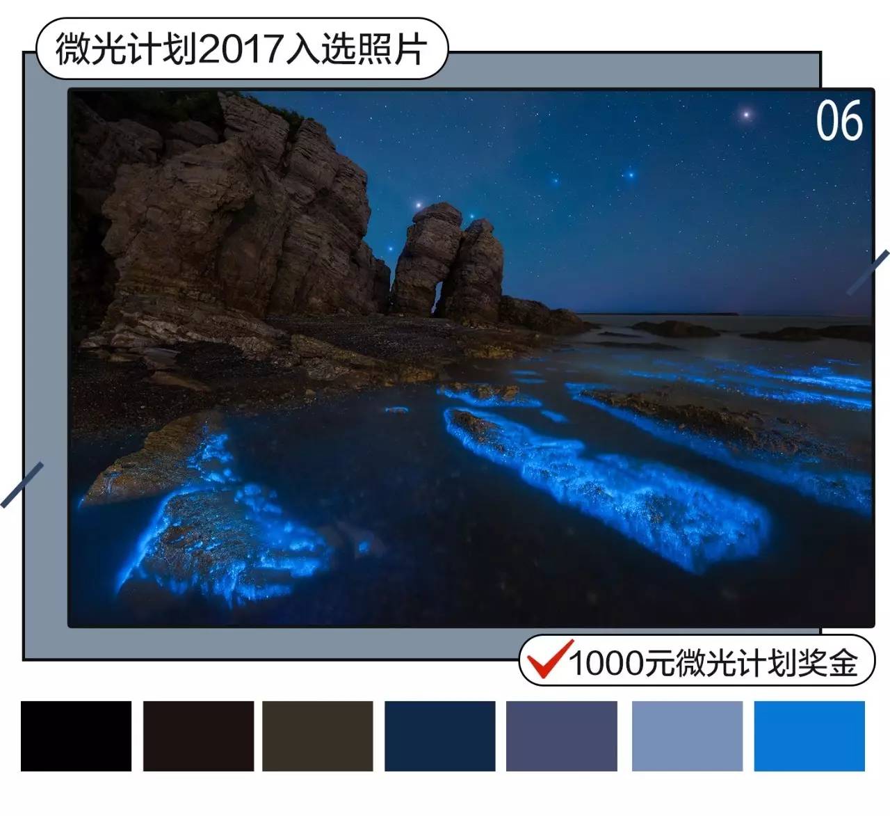 中国荧光海最佳观赏时间和地点,厦门蓝色荧光海是真实的吗
