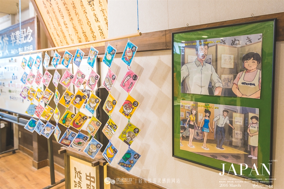 干了这碗泡面,柯南乌冬面