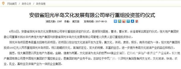 合肥新桥空港新城最新房价,新桥空港学府房价