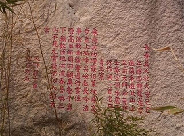 山东青岛崂山景区石刻介绍,崂山海上寿字石刻在哪个景区