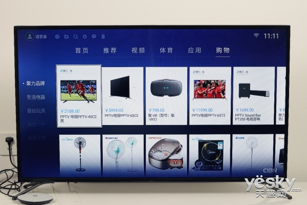 球迷哪里逃!PPTV盒子P1评测