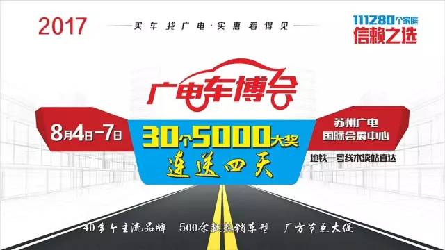 因为一个小男孩，他被评为“最暖心”车博会！