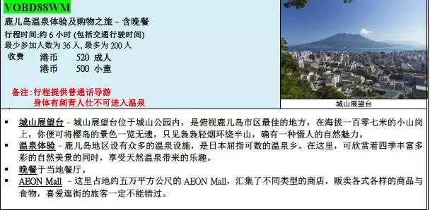 子桐品｜处女星奇幻漂流记（下）：日本街头寻宝记