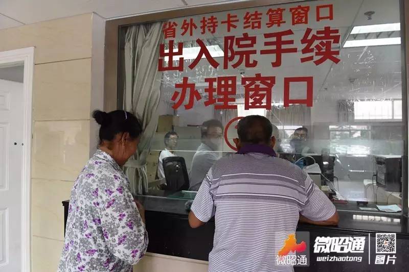 云南昭通异地就医最新政策,昭通大关异地就医