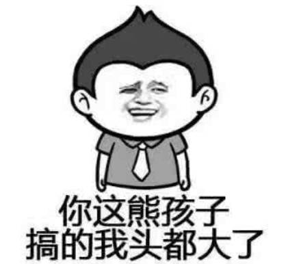 语闻丨8岁娃儿8个小时耍脱5万元……