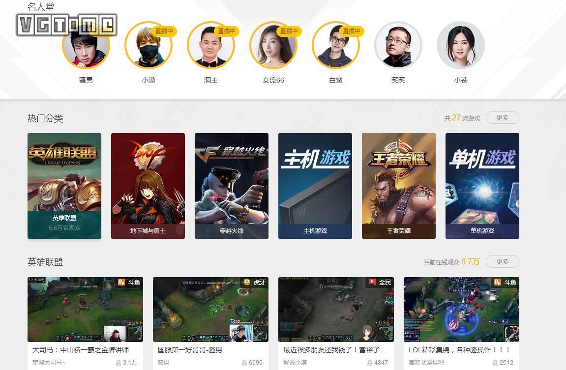 腾讯游戏平台wegame有什么用,腾讯游戏平台wegame好玩的单机