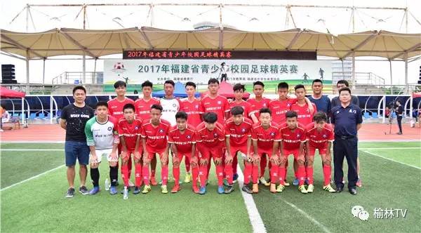 全国青少年足球锦标赛决赛完整版,全国青少年足球联赛2017年12月