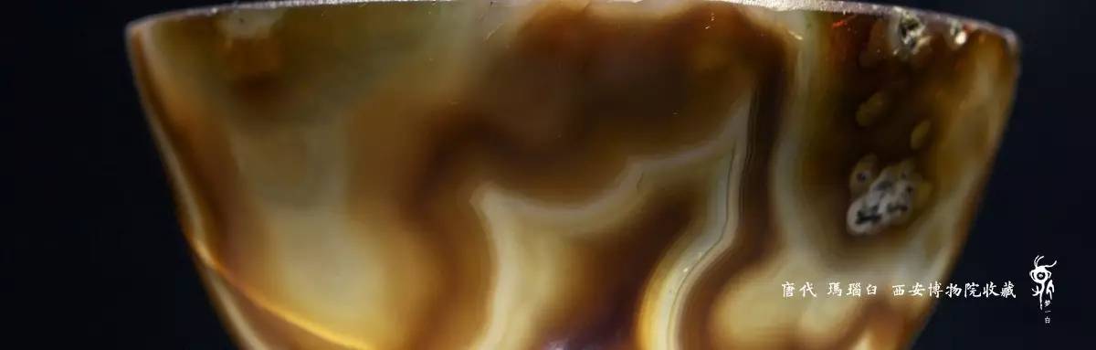 博物馆古玛瑙,博物馆研学笔记