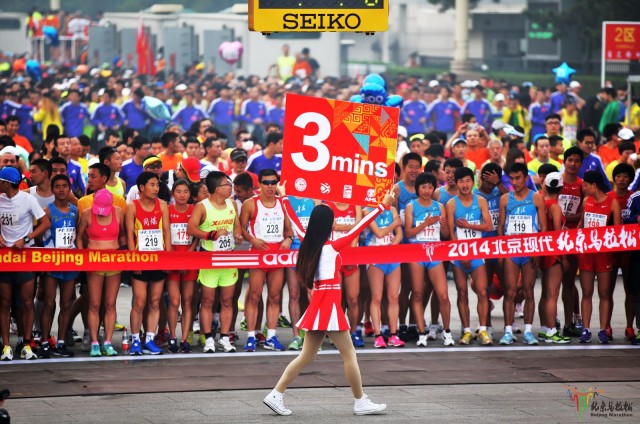 回忆2019北京马拉松,2019年4月14日北京马拉松