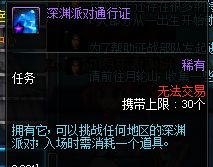 地下城与勇士刚升满级后要干嘛,地下城与勇士满级后该怎么玩