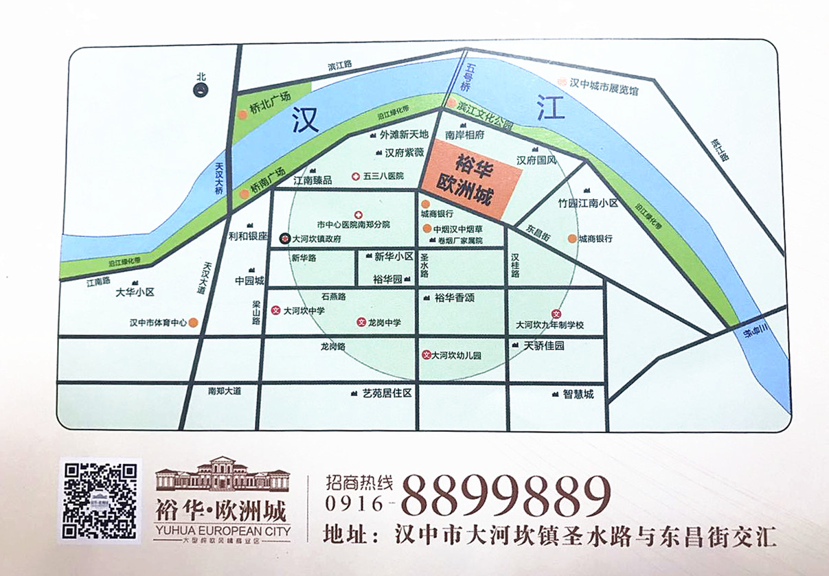 汉中商界大佬齐聚，阿里巴巴要来汉中了！