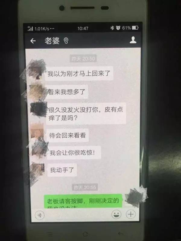 语闻丨她放火烧房，理由奇葩得难以置信……还有一张图，不是重口味就别点了！