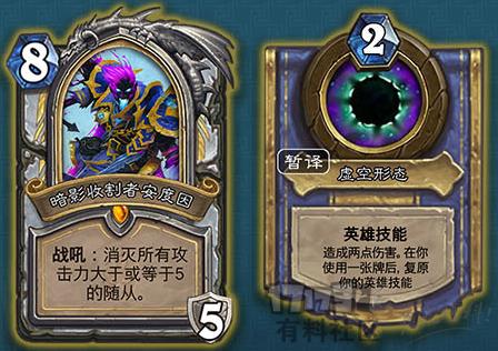 2022炉石传说橙卡排名,炉石传说卡牌人物图鉴攻略