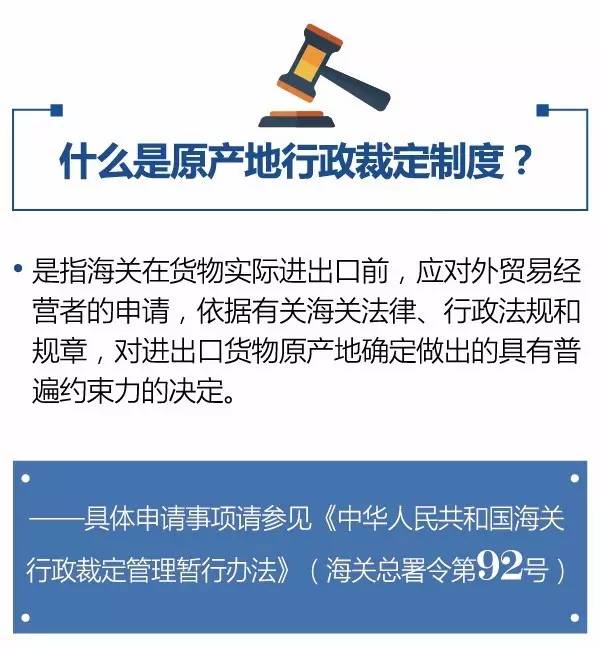 全国首单审核原产地证书,全国首单原产地