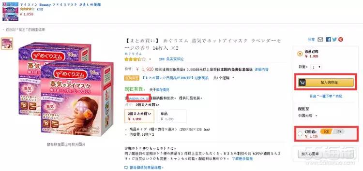 日亚直邮和转运哪个便宜,日亚海淘攻略2017豆瓣