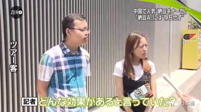 日媒曝光免税店坑骗中国游客,日本旅游免税店陷阱有哪些