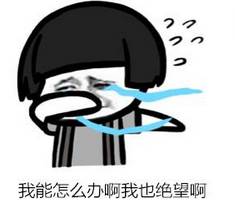 语闻丨8岁娃儿8个小时耍脱5万元……