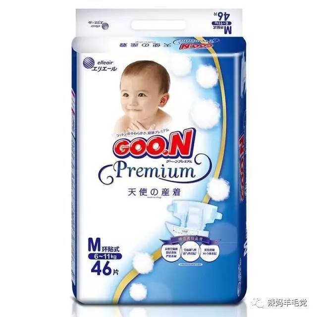 高货清仓纸尿裤,双11母婴囤货纸尿裤