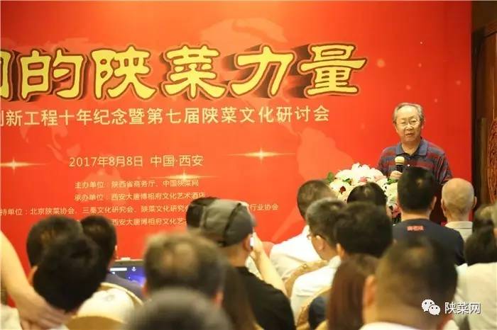 陕菜的发展历程,陕菜品牌动态图