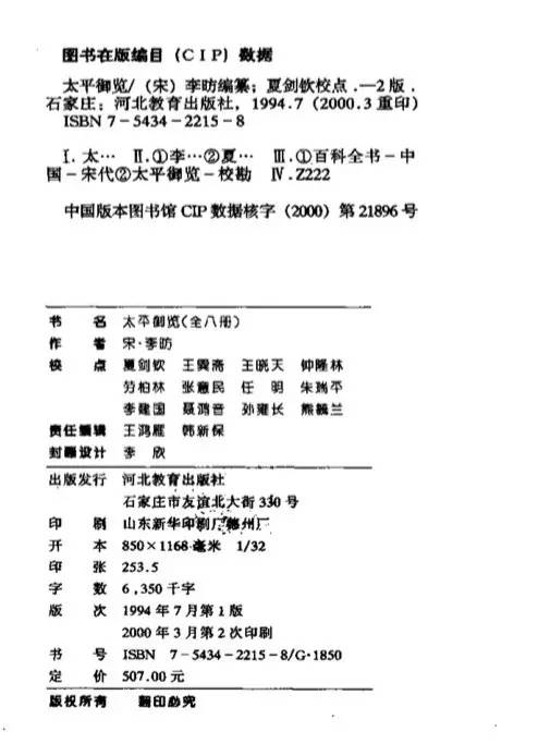 博物馆古玛瑙,博物馆研学笔记