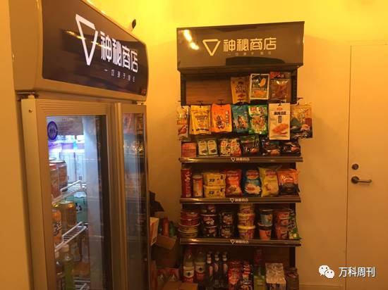 飘在魔都，生活不将就｜泊寓客户体验报告