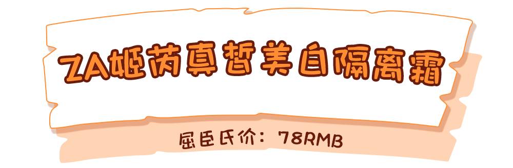 去屈臣氏必买的产品,便宜性价比高的屈臣氏好物