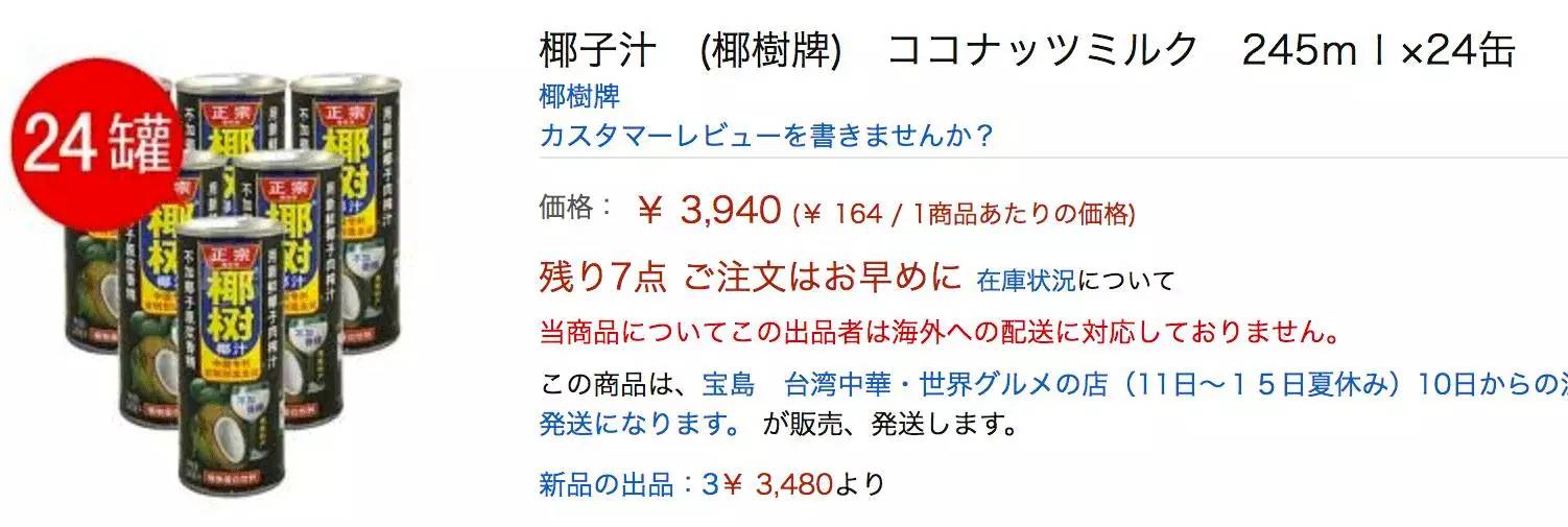 一个西瓜在日本要多少人民币,一个西瓜100块吃不起