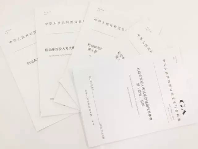 还没考驾照的要提前准备什么,还没考驾驶证上路是什么后果