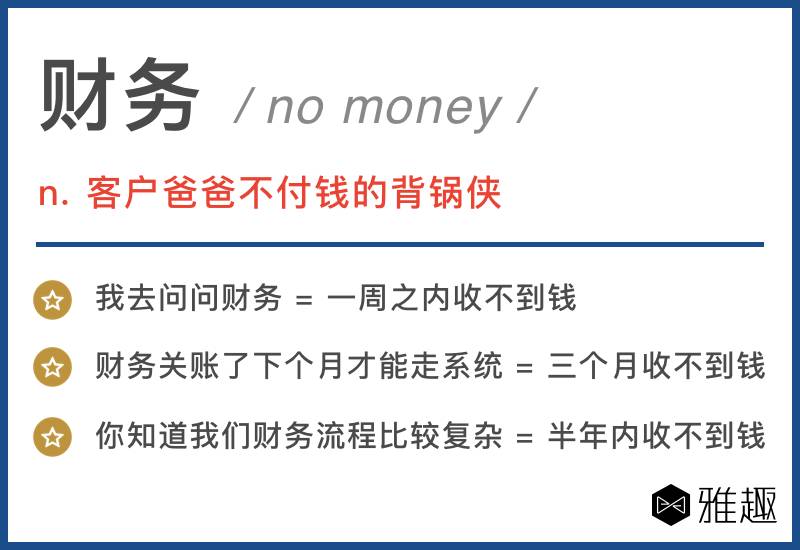 三里屯经典句子,三里屯酒吧经典语录