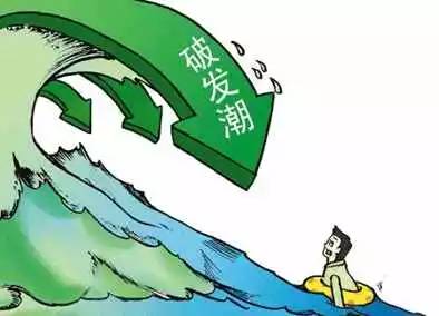 新股频频破发说明熊市要来了吗,2019新股破发