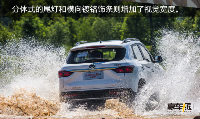 17款北汽幻速s5测评,幻速s5竞争力测评