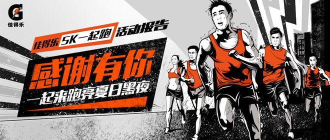 刘越：足球和跑步一样来不得急功近利