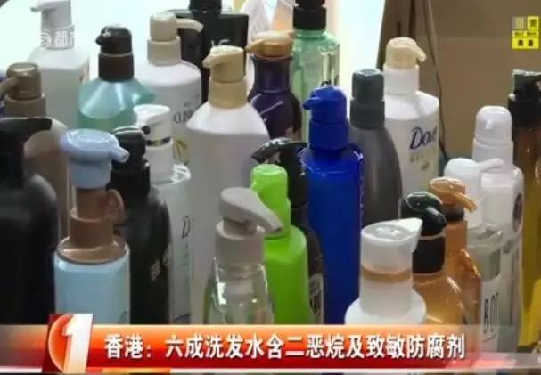 香港洗发水检测,香港洗发水真实测评