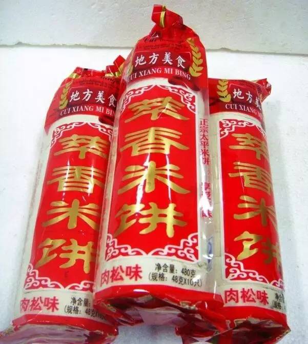 儿时怀旧零食广西,40个童年的零食