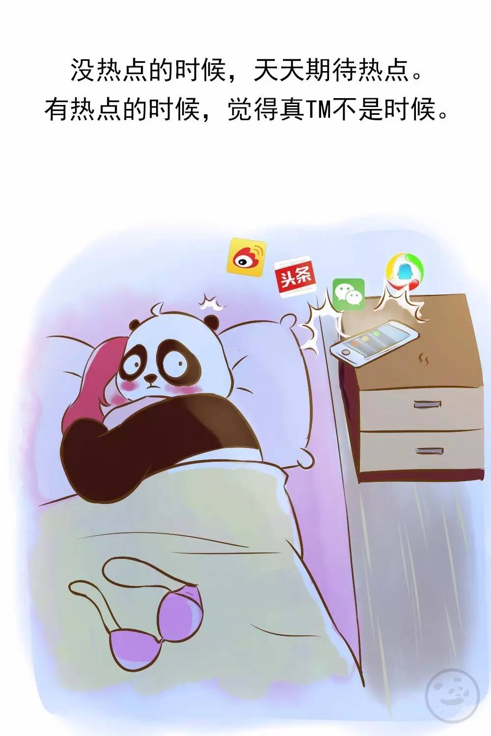 新人做新媒体的感受,统一回复别人的评论怎么回复