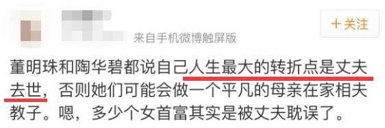 女人只要不结婚永远有退路,女人意识到不结婚才能活得久