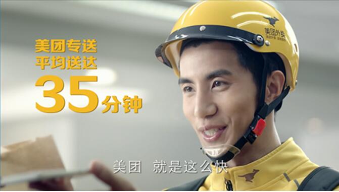 美团外卖o2o平台商业模式发展前景,美团外卖o2o模式市场调研