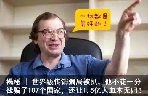 60岁在破庙年赚13亿，被逼净身出户后，又带着年均超过80岁的团队重掌江湖